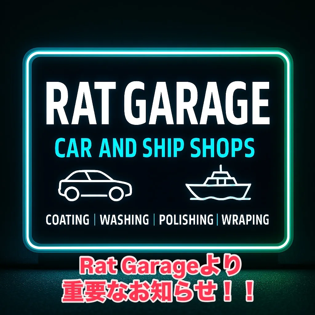 📢お知らせ📢