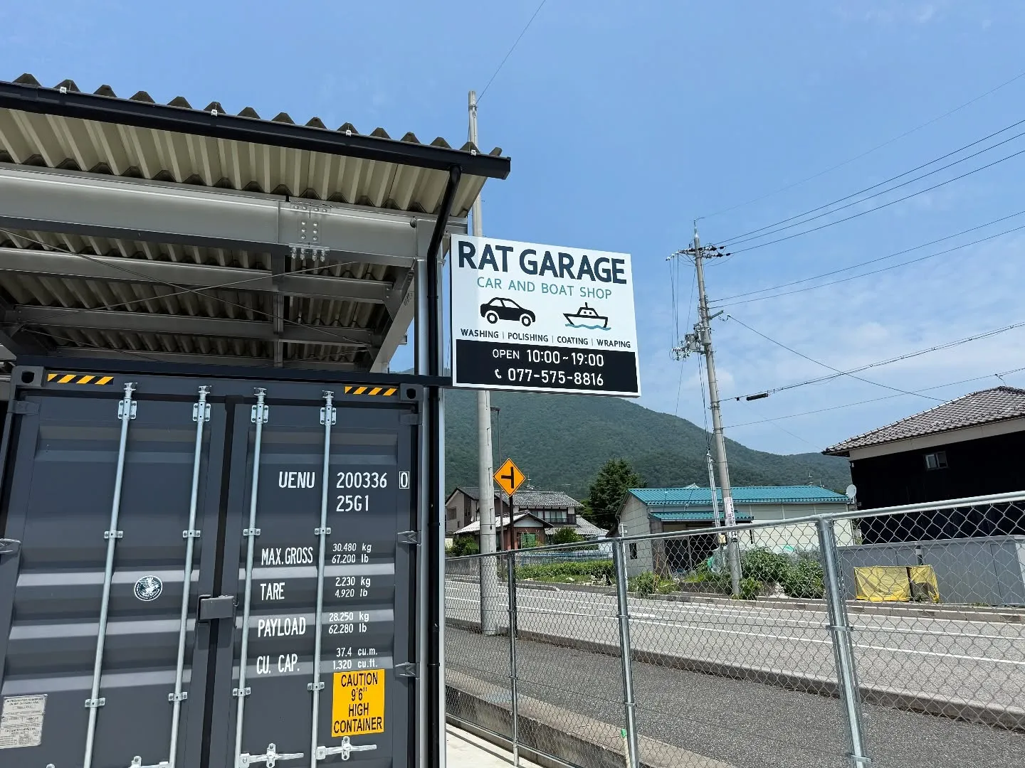 📣 アルバイト・正社員募集のお知らせ｜株式会社ラットガレージ