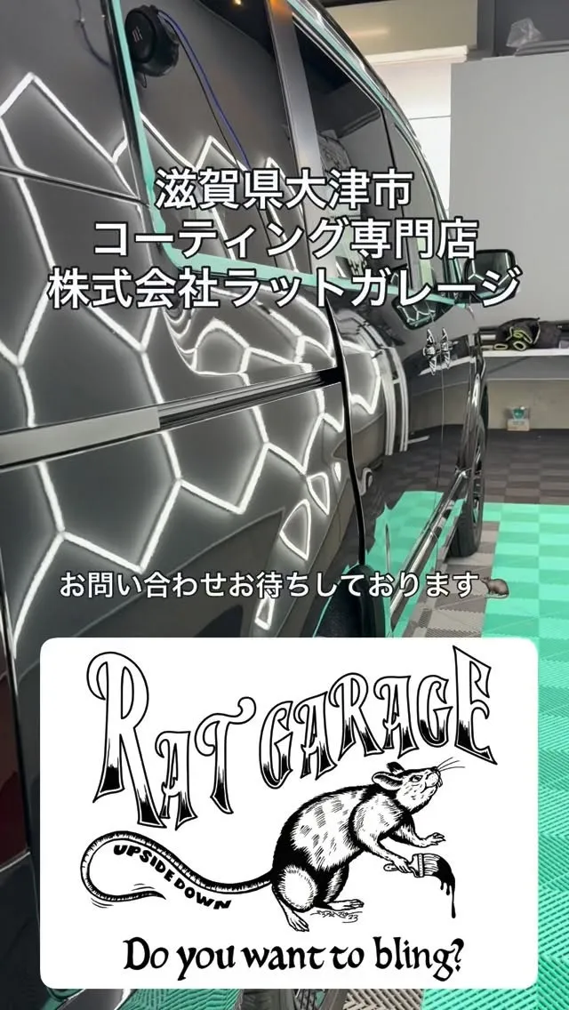 #ファインラボ #コーティング施工風景 #カーコーティング